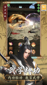 寻将online华为版