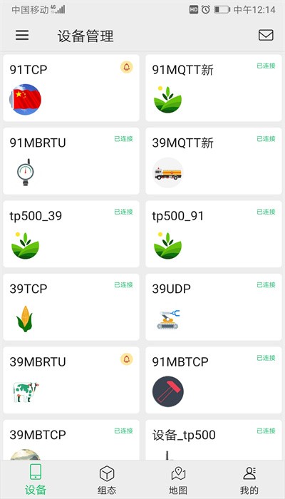 tlink车机互联app