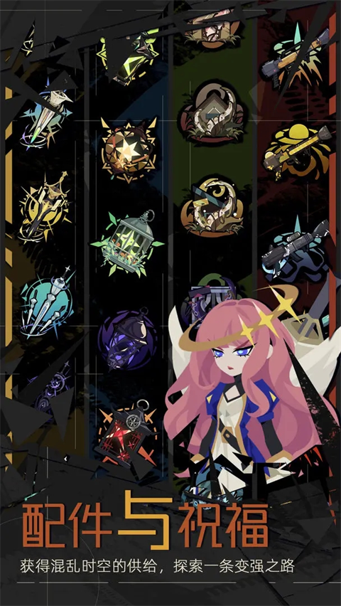 重返深渊最新版 安卓版v1.9.9