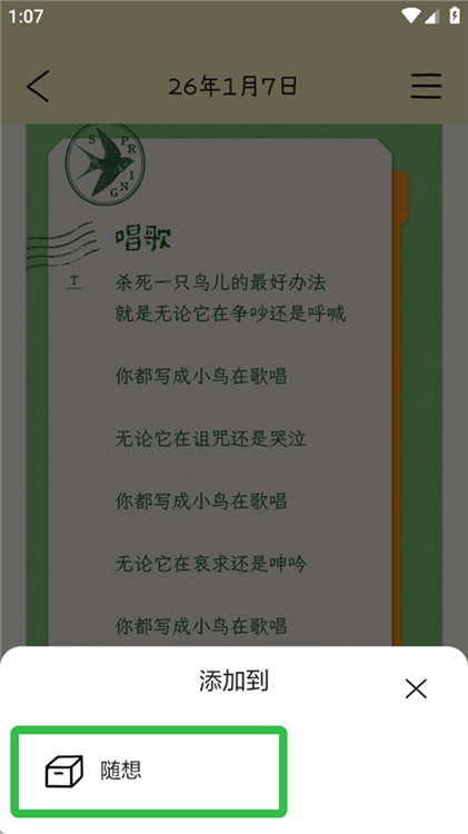 如何添加自定义纸箱配图4