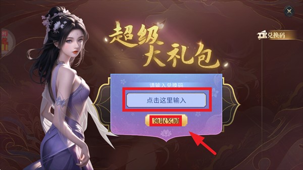 洪荒西行录0.1折版本