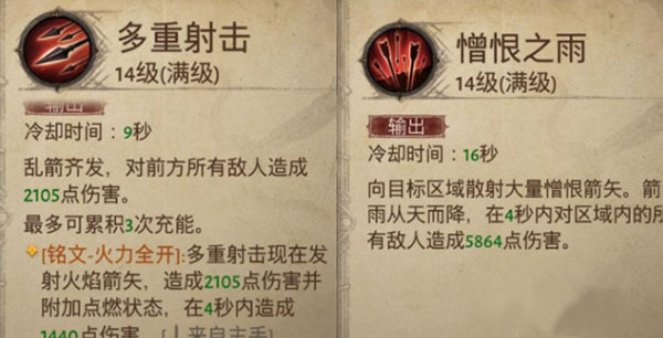 暗黑破坏神不朽小米渠道服