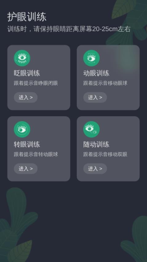 一键老花清最新版