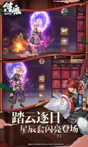 侍魂胧月传说官方正版