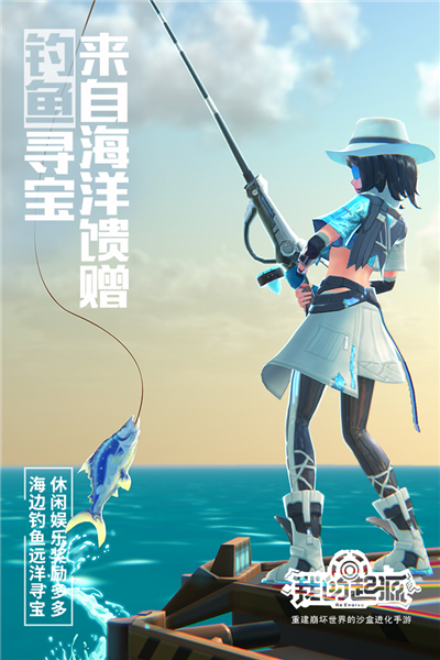 我的起源官方正版 国际版v2.3