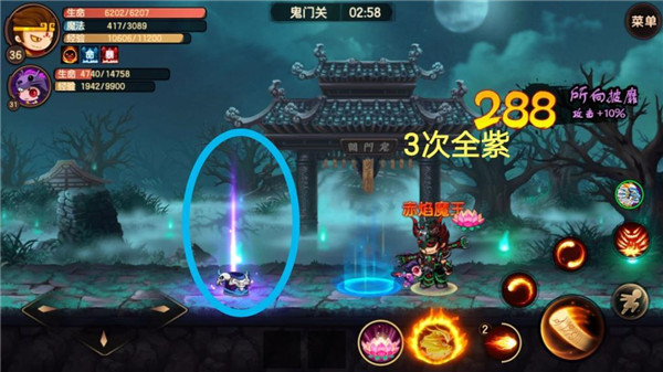 造梦无双九游渠道