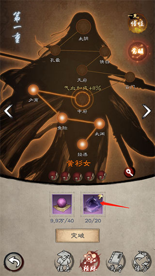 新倚天屠龙记九游渠道服