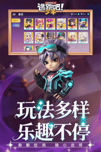 逃跑吧少年小米渠道服