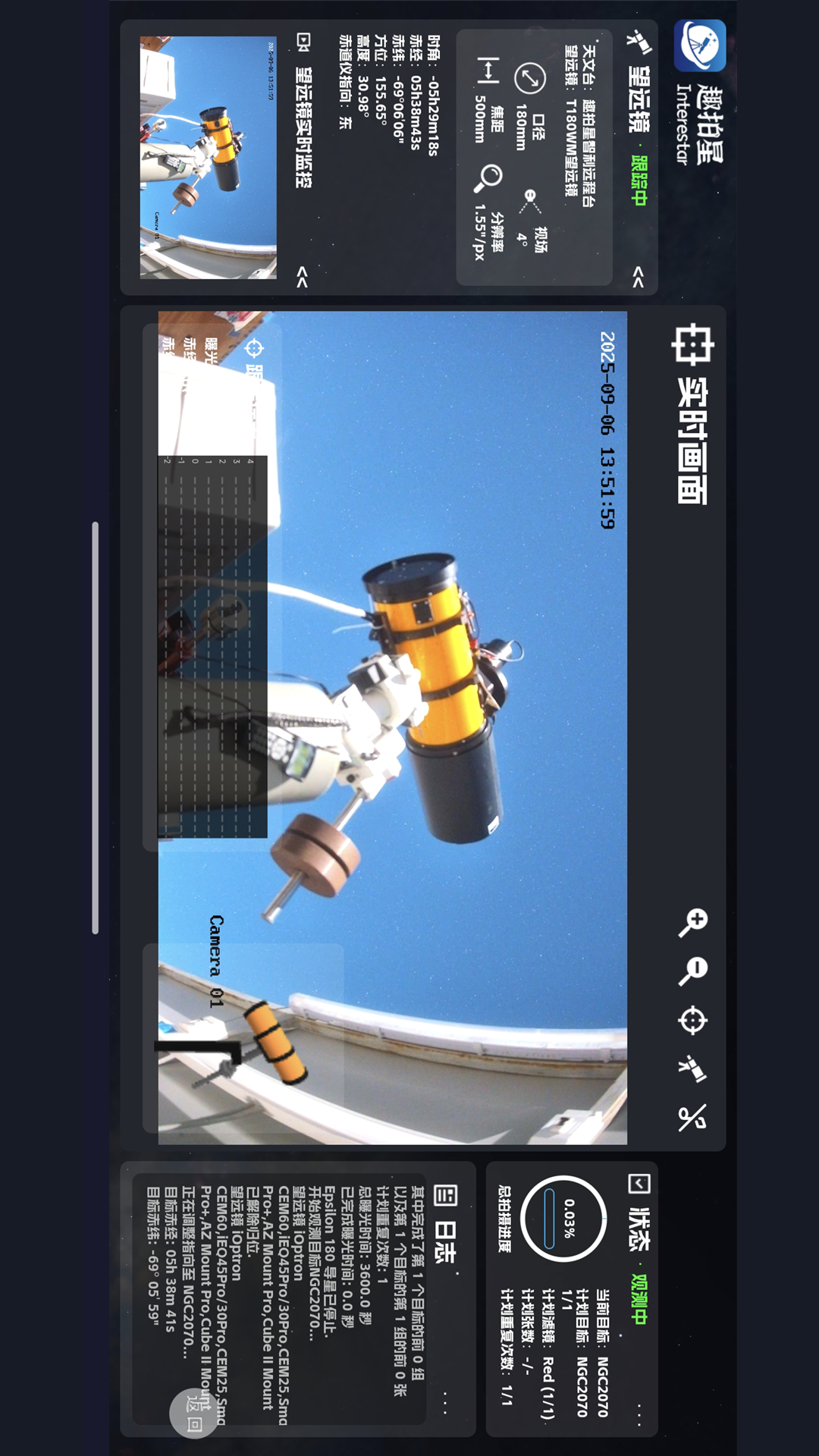 趣拍星app官方下载