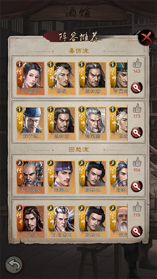 新倚天屠龙记九游渠道服