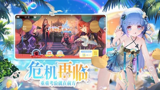 灵魂潮汐小米渠道版