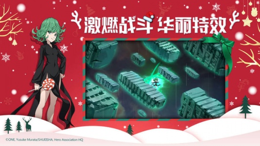 一拳超人最强之男国际服