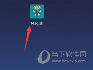 Magisk面具最新版下载