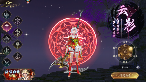 掌门江湖路官方版