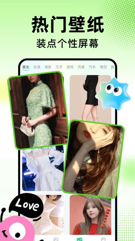 手机铃声来电多官网版