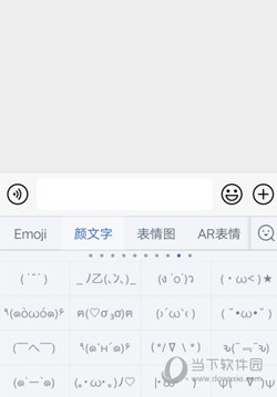 百度输入法手机版