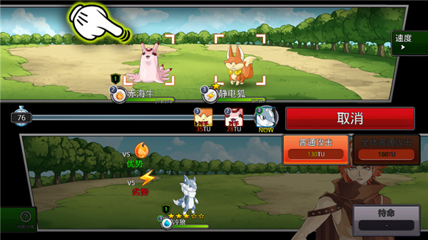 梦幻怪兽官方正版