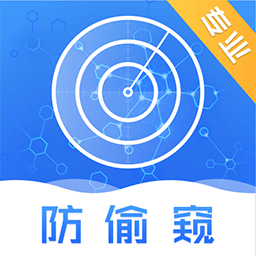 摄像头检测软件