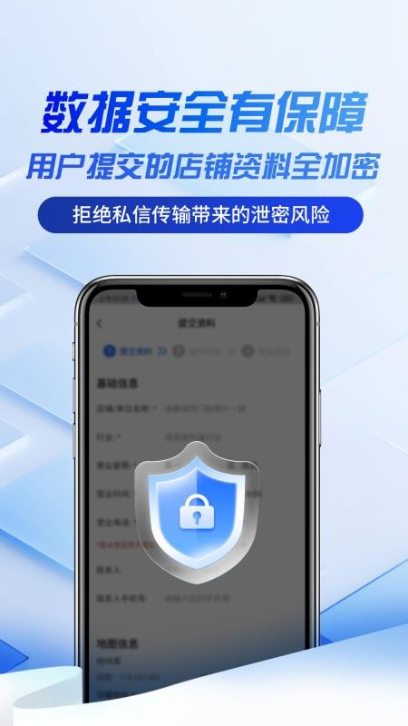 旺旺地图标注官方版