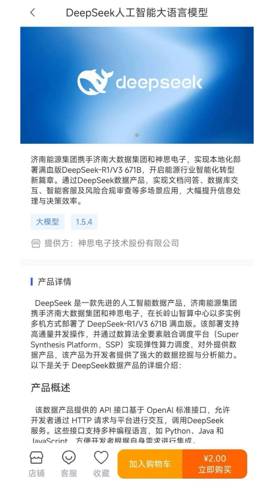 元玑 v1.1.0 安卓版