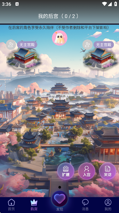 幽光下载安装安卓版