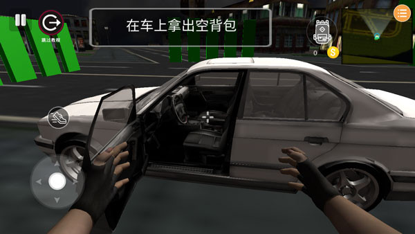 Thief Simulator: Heist Robbery 安卓版v85.0