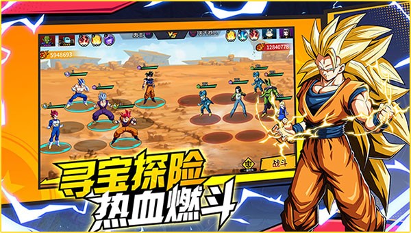 武道决斗超宇宙内置菜单版 最新版vv1.1.4