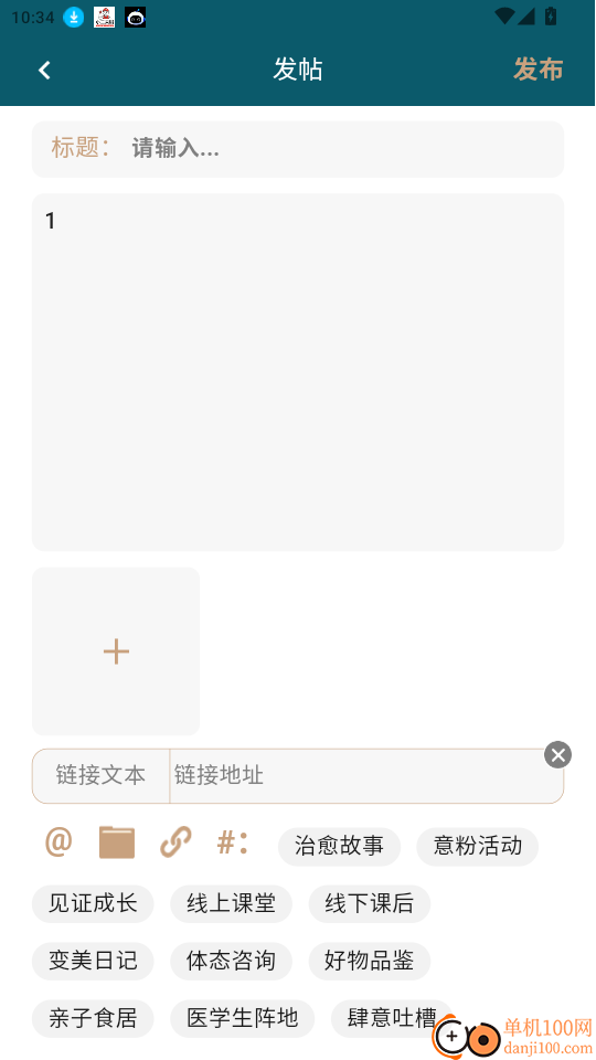 得意学堂免费版