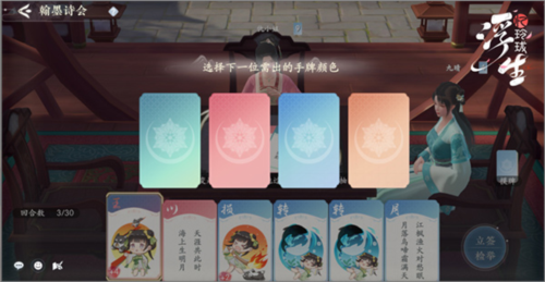 浮生忆玲珑公测版