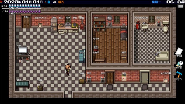 摆渡人生末日危机官方版 安卓版v0.1.36