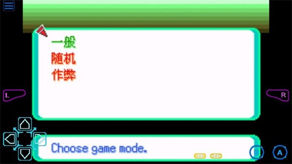 宝可梦格查尔汉化版 安卓版v1.0