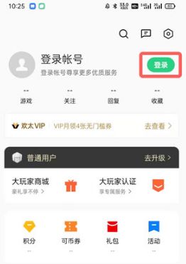 怎么修改密码配图8