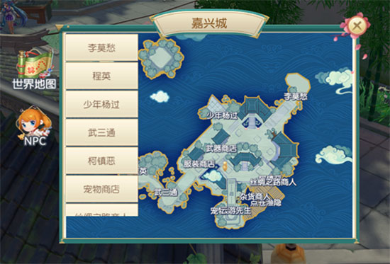 神雕侠侣九游版