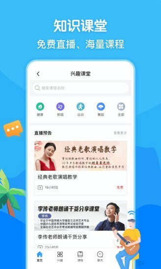 软件亮点配图1