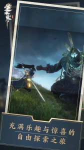 逆水寒手游国际服(Justice Online Mobile)