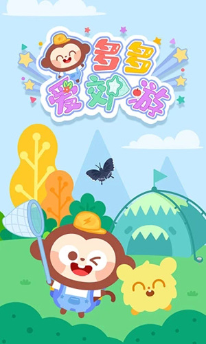 多多爱郊游手机版 v1.5.02 安卓版