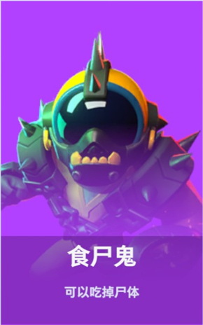 谁是内鬼中文版