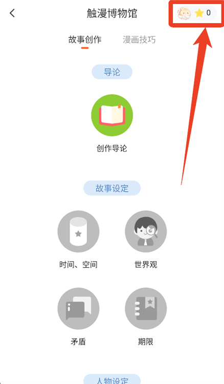 怎么领钻石配图8