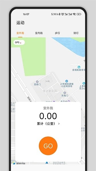 gs fit智能手表app