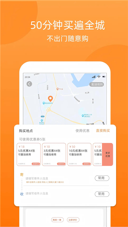 操作指南配图1