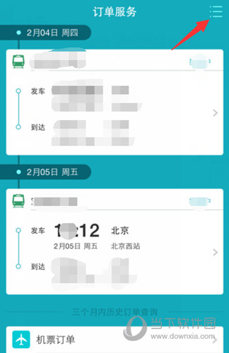 去哪儿旅行APP下载