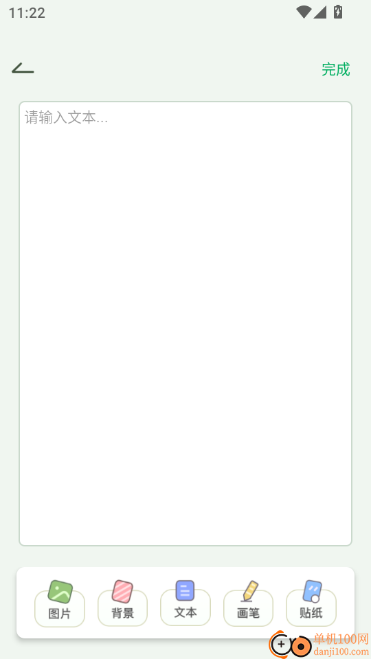 社保医保专家手机版