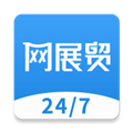 网展贸 v5.6.29 安卓版