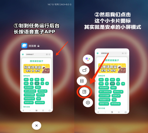 无畏契约大招版语音盒app