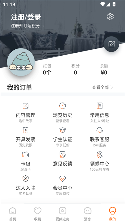 使用教程配图4