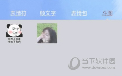 讯飞输入法手机版