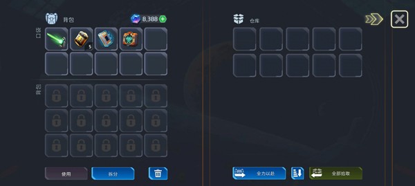 Space Survival: Sci-Fi RPG 安卓版v0.0.11