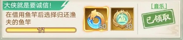 仙剑奇侠传新的开始官方版