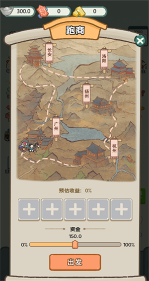 穿越法则内置GM菜单版 修改版v1.0