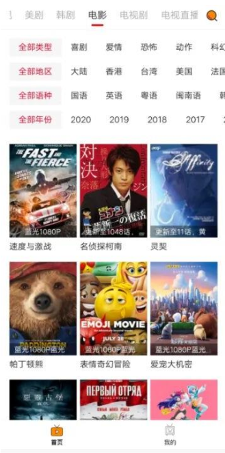 dilidili无名小站app下载